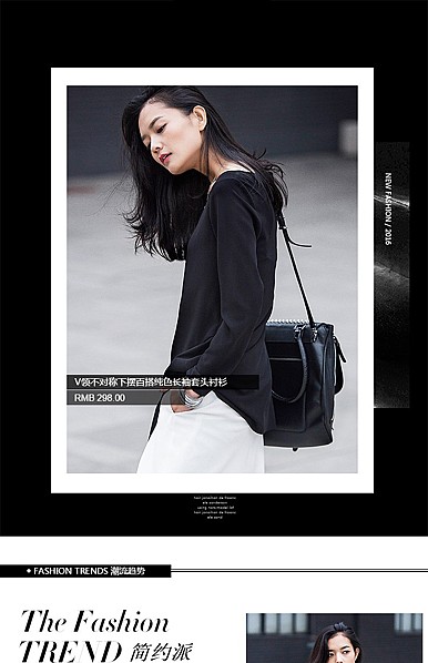  黑白女装、男装详情模板