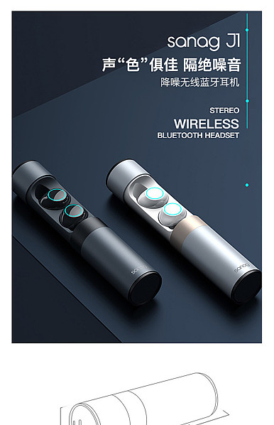  简约时尚风格数码家电、耳机、配件等详情描述模板