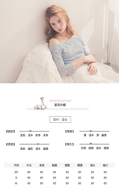  简约黑白风格女装行业详情描述模板