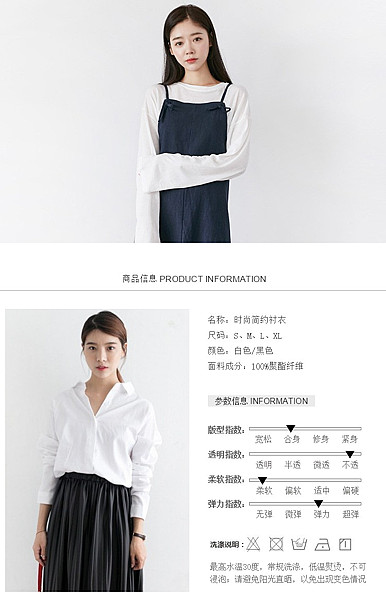  简约黑白风格苏雅女装、女鞋包等详情描述目标