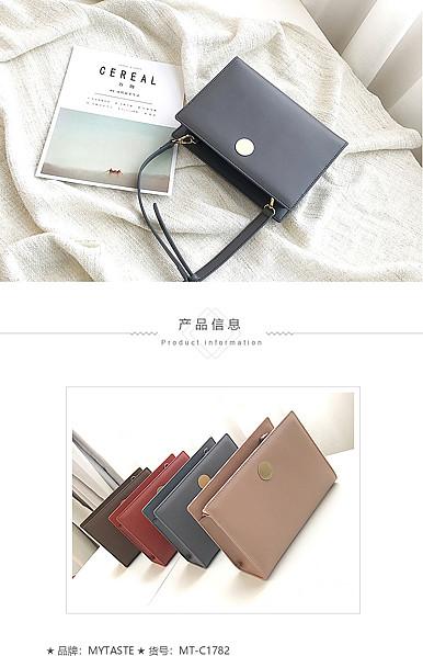  简约黑白风格箱包、手提包、斜挎包等详情模板