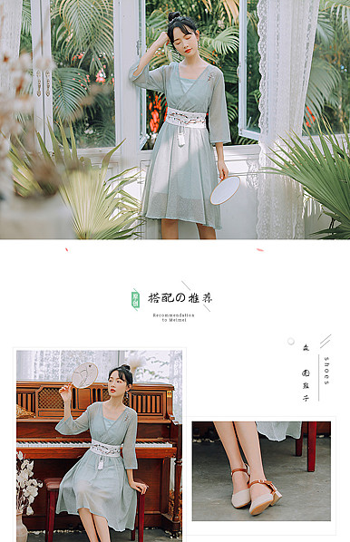  简约复古文艺风格女装行业详情描述模板