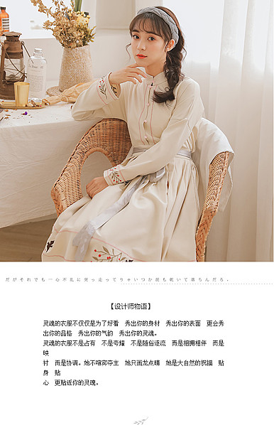  简约风格女装、服装配件等行业详情描述模板