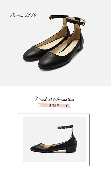  简约黑白风格鞋品类、高跟鞋等详情描述模板