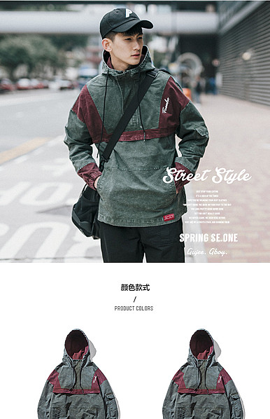  简约黑白风格男装行业详情描述模板