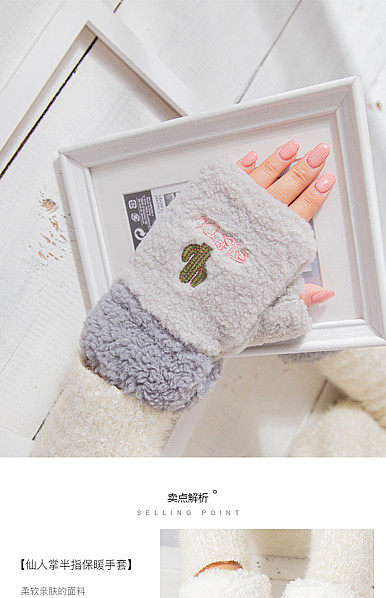  简约黑白风格服装配件、手套、围巾等详情描述模板