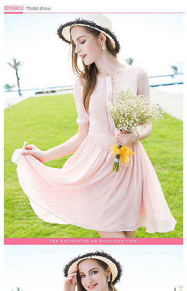  欧美粉色风格女装、连衣裙详情模板