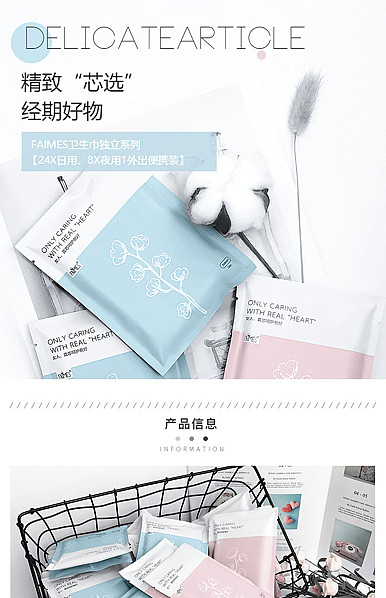  简约黑白风格日用百货，生活用品类详情描述模板