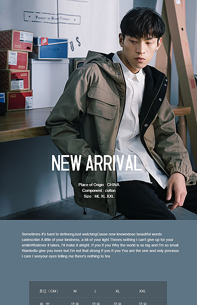  深蓝色风格男装行业详情描述模板