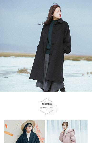  简约时尚黑白风格女装行业详情描述模板