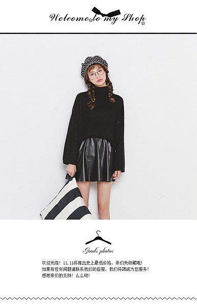  简约可爱手绘黑白风格女装行业详情描述模板