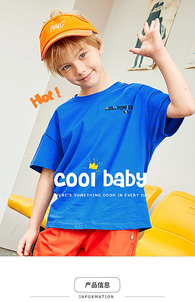  黑白时尚风童装、男女装行业详情描述模板