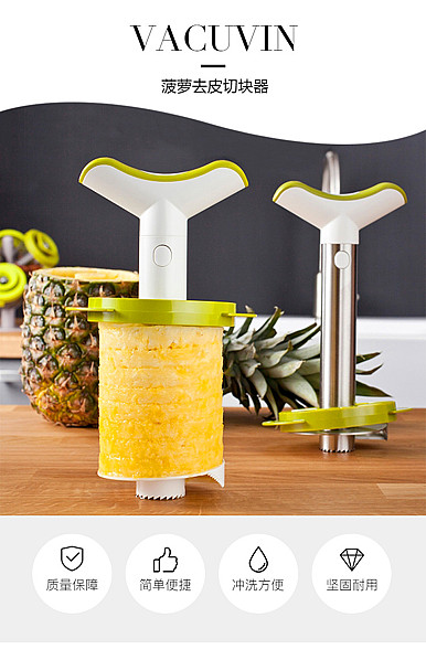  简约黑白风格家居用品、数码家电等详情描述模板