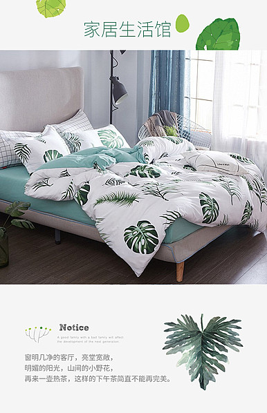  灰色色系风格家居、床上用品、家纺、四件套详情描述模板