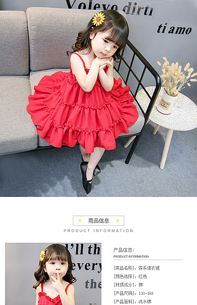  简约时尚风格童装、母婴等行业详情描述模板