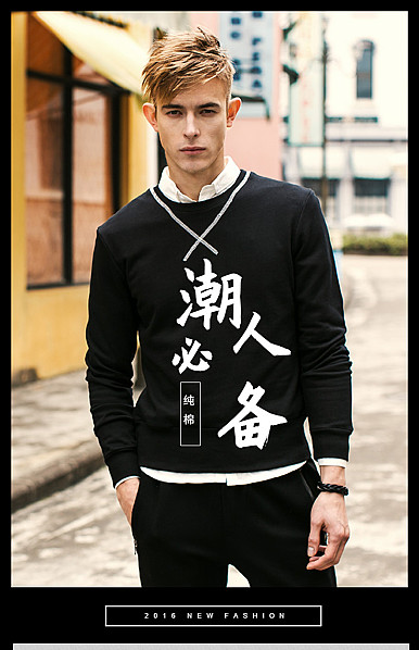  酷黑时尚男装详情描述模板