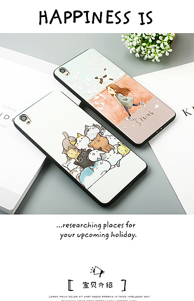  简约可爱黑白手绘风格数码家电周边、手机壳等详情模板