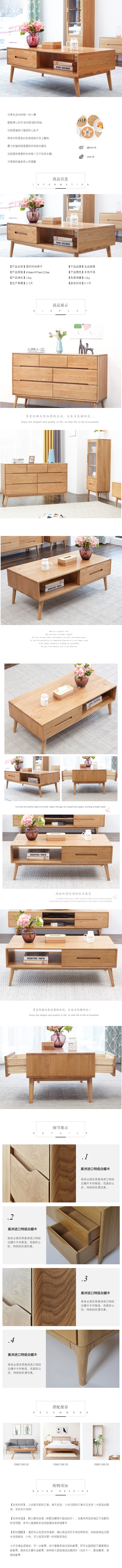  简约黑白风格创意家具、桌椅、茶几等详情模板