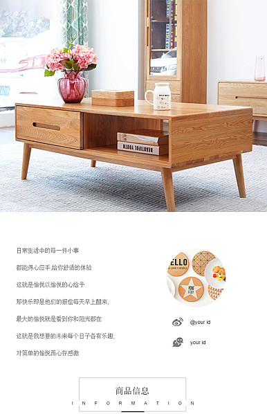  简约黑白风格创意家具、桌椅、茶几等详情模板