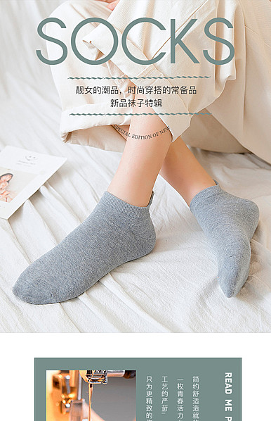  简约绿色点缀黑白风格袜子、围巾等详情描述模板