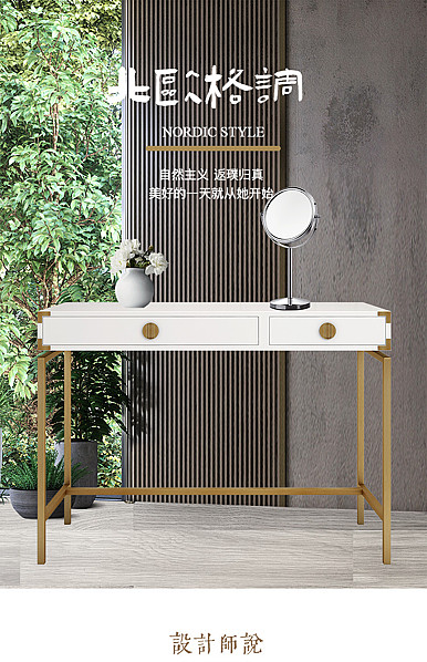  简约棕色点缀风格简欧家居、家具等行业详情模板