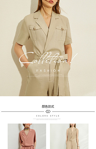  简约素雅黑白风格女装行业详情描述模板