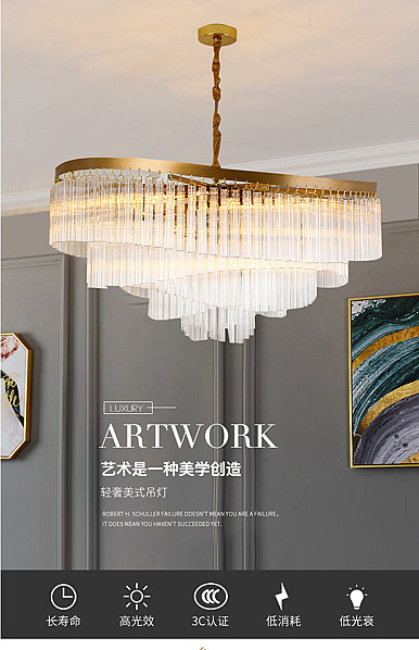  简约黑白时尚风格灯饰、家居创意用品详情模板