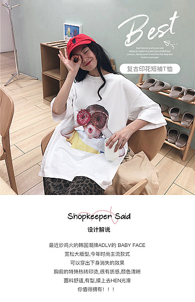  简约时尚黑白风格女装行业详情描述模板