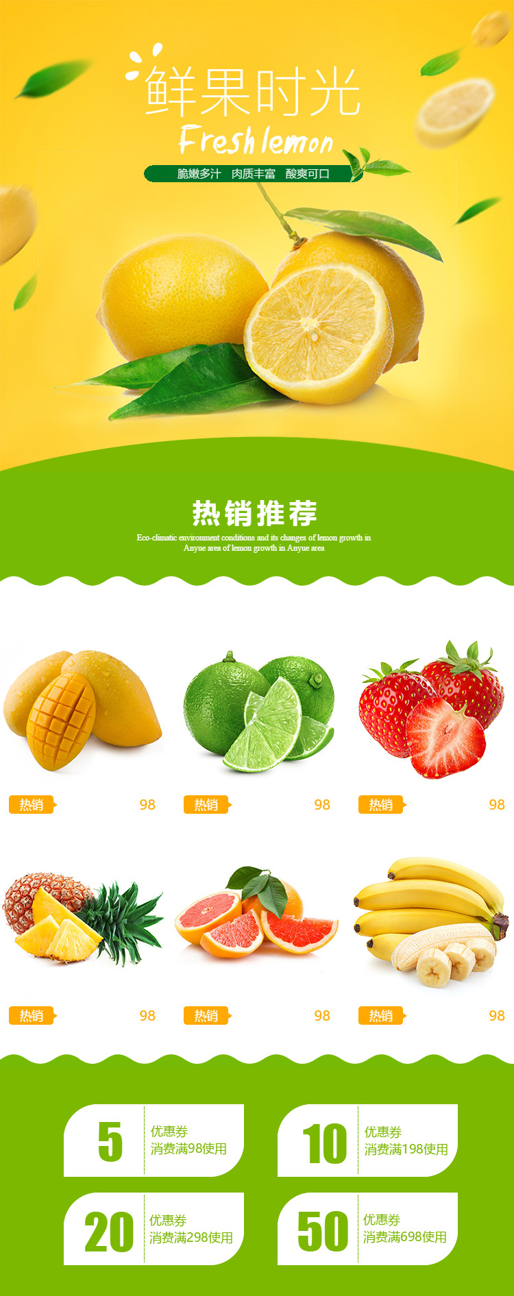  橙绿色安全食品行业页头共享模板