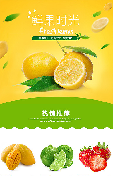  橙绿色安全食品行业页头共享模板