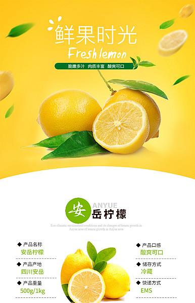  橙绿色安全食品行业详情描述模板