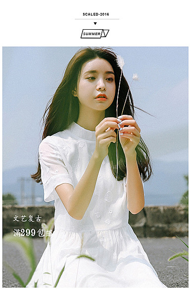  田园文艺范女装详情模板