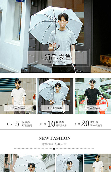  港版风男装详情页头共享模板