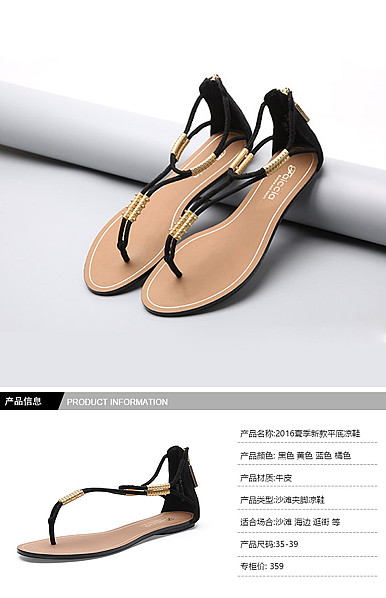  黑白简约风格精致女鞋详情模板