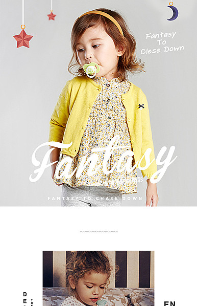  可爱童装详情描述模板