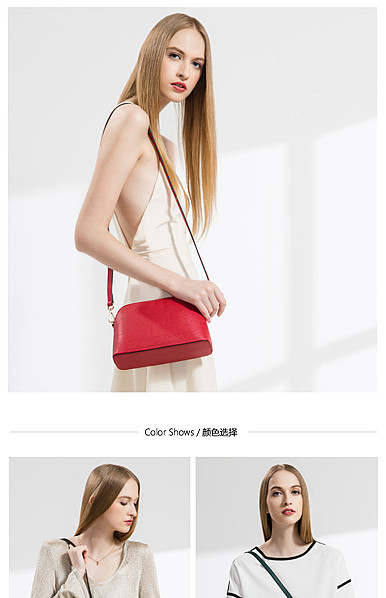  时尚女包、单肩包详情描述模板