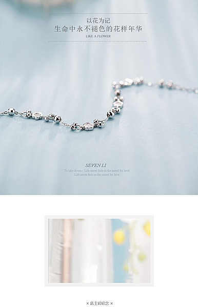  简约珠宝饰品、服装配件详情描述模板