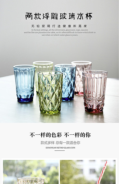  简约家居、日用百货通用详情描述模板