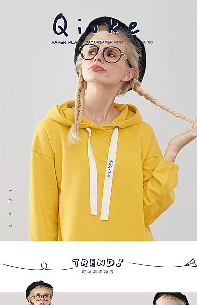  简约可爱风格女装详情描述模板