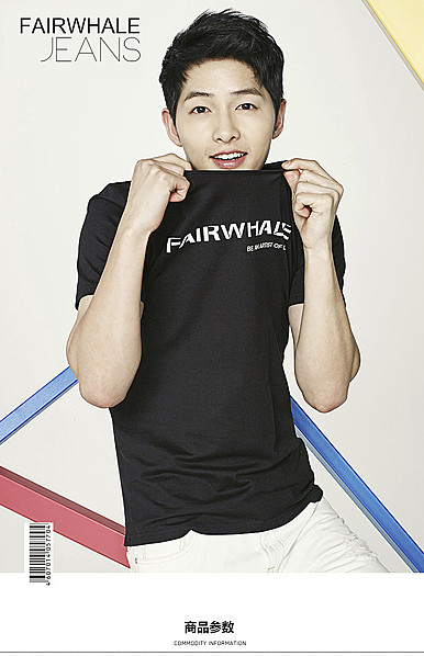  韩版范时尚男装详情描述模板