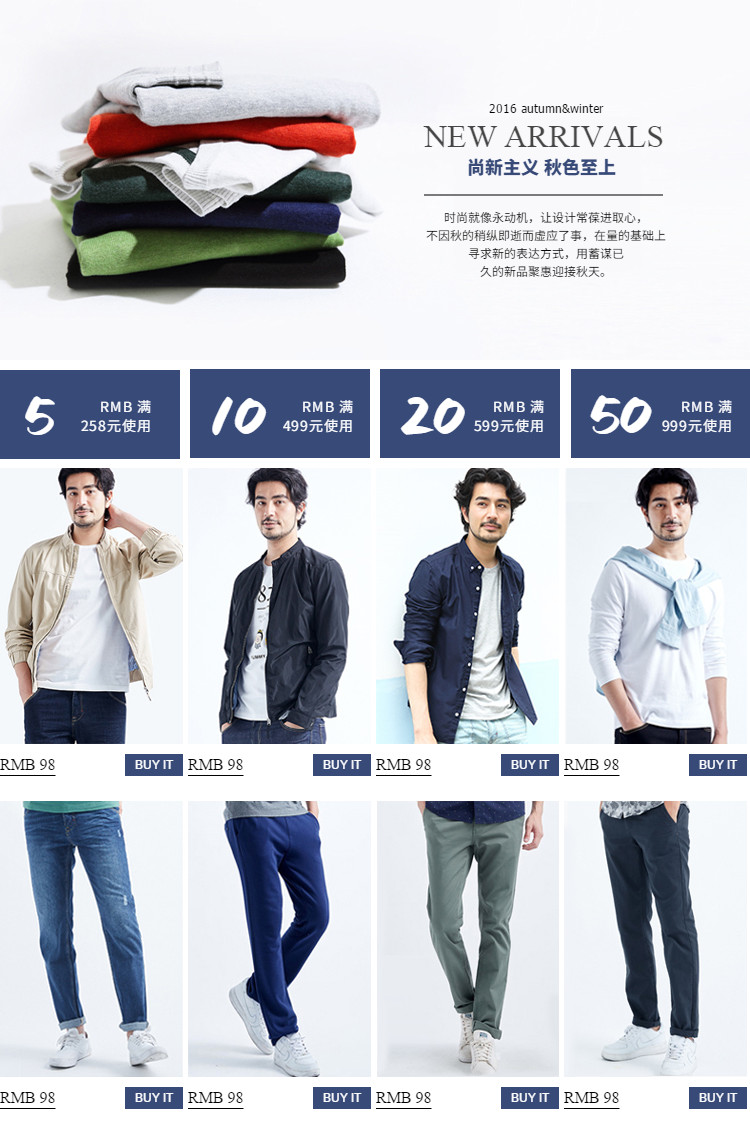  深蓝简约风格时尚男装详情页头共享模板