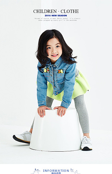  简约风格童装外套详情描述模板