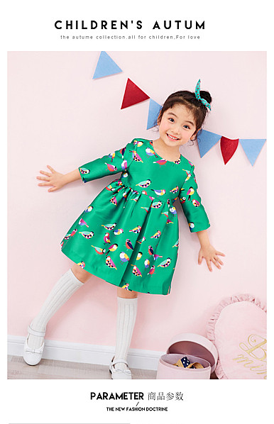  童装、母婴行业详情描述模板