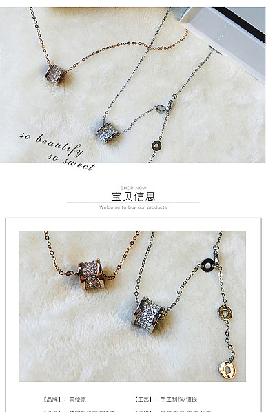  小而美 简约饰品珠宝、服装小配件详情描述模板