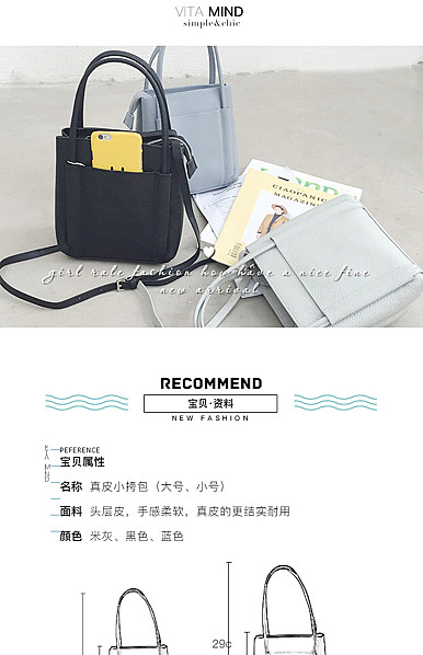  蓝色系时尚女包详情描述模板