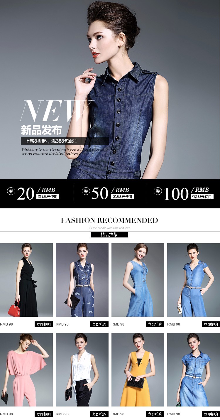  黑色风格女装页头共享区