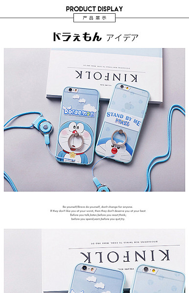  手机数码周边产品、手机壳详情描述模版