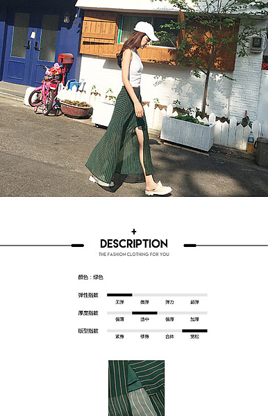  韩日风大牌时尚女装详情描述模版