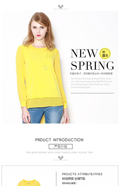  清爽简约时尚女装详情描述模板