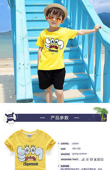  清新可爱童装、亲子装详情描述模板